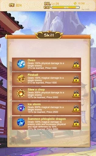 斩妖剑  v1.00.85图3