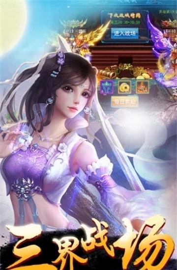 修真录  v2.7.0图2