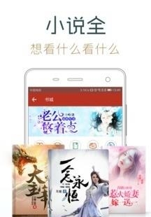 追书神器2019最新版  v4.39图2