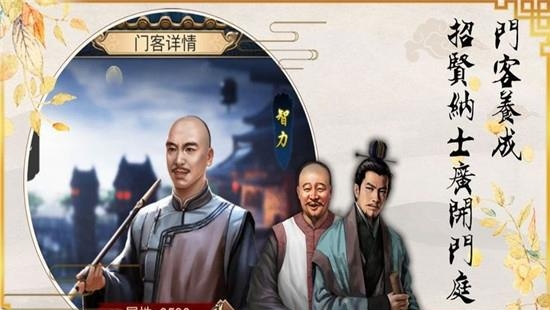我要当皇上  v1.0.0图2