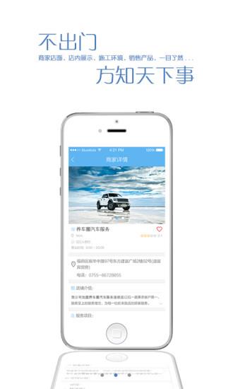 快乐养车  v1.0.1图2