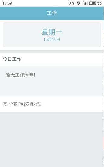 好脉MRM  v0.2.56图1