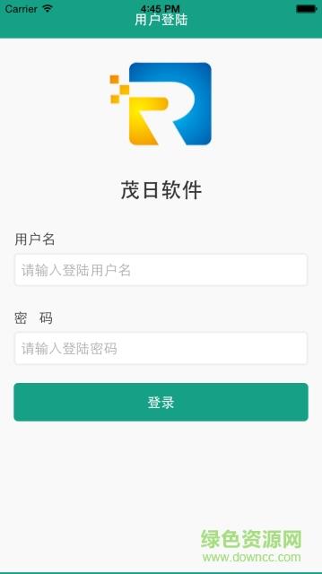 茂日  v1.0图3
