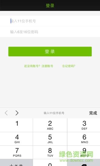 微茶店  v1.0.8图1