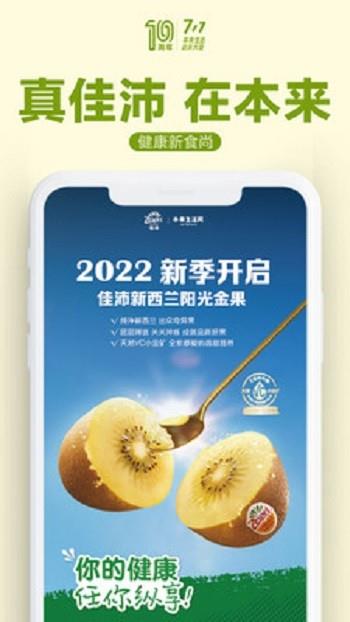 本来生活网手机客户端  v8.7.0图2