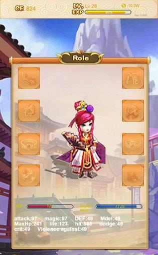 斩妖剑