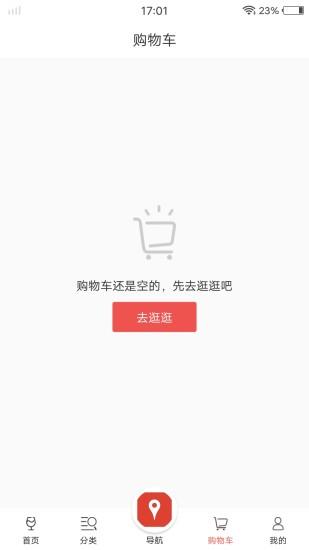 新泊啤汇