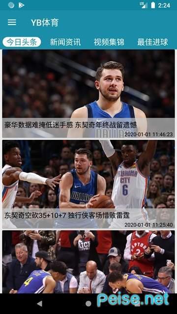 YB体育