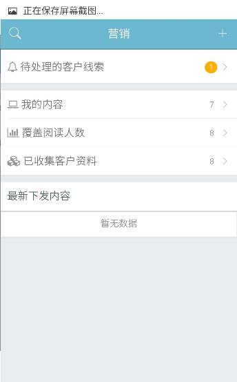 好脉MRM  v0.2.56图4