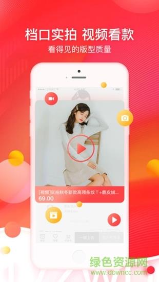 17货源