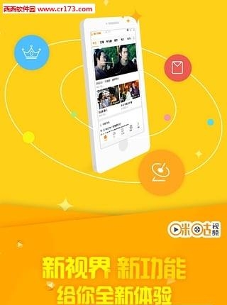 八歌视频播放器  v1.0图2