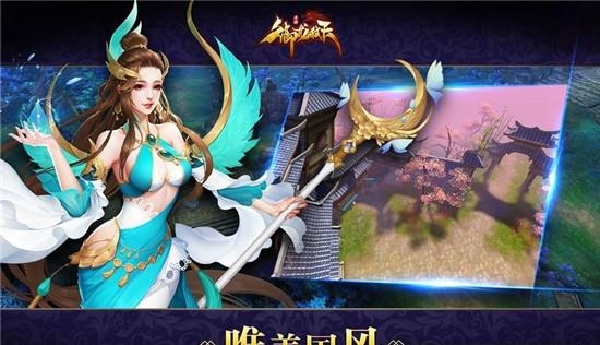 御龙弑天之青云决  v021823图4