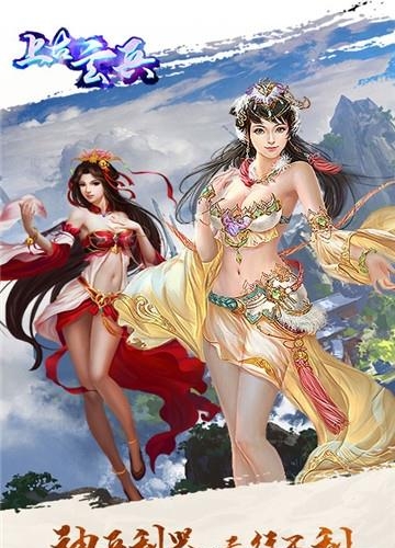 上古玄兵  v1.5.0图1