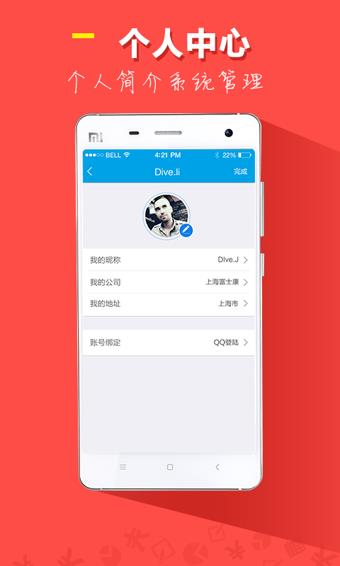 记加班