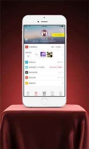 苏州生意圈  v2.3图2