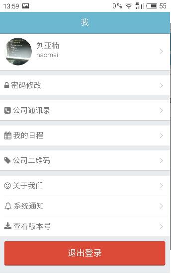 好脉MRM  v0.2.56图2
