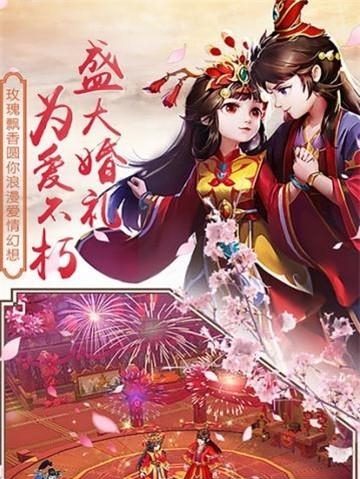人在江湖飘  v0.1.37.18图3