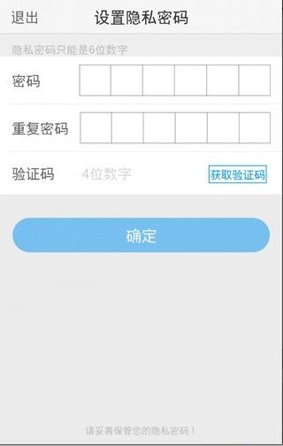 中银管理云