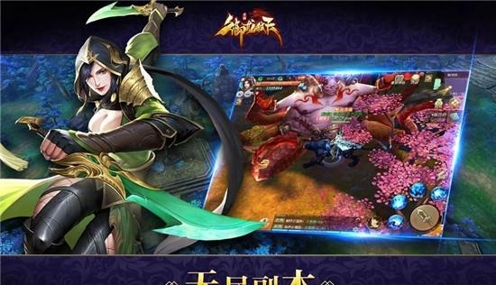 御龙弑天之青云决  v021823图3