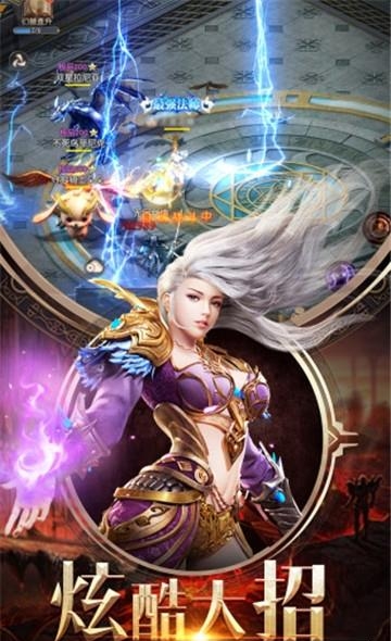 魔狱奇迹之魔域怀旧版