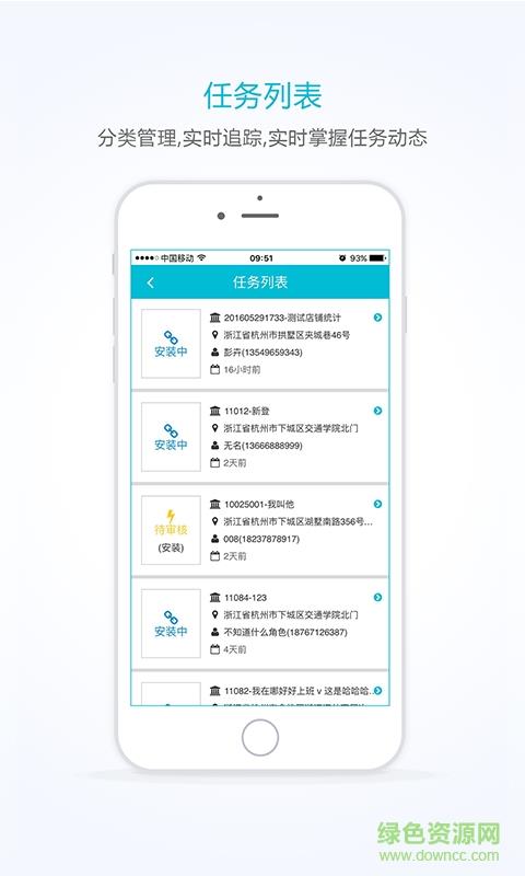臻总管