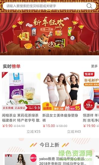 多米粒  v2.2.2图1