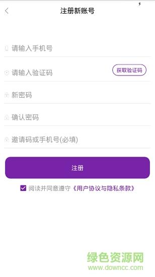 小树优选  v1.2.1图2