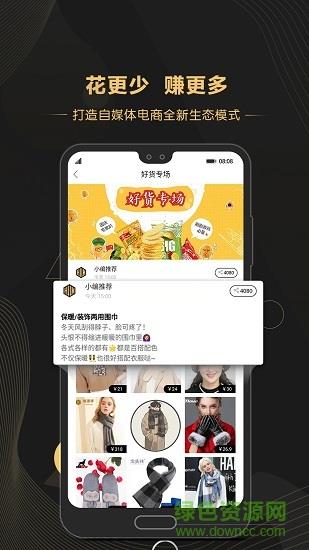 花街联盟  v2.0.8图1