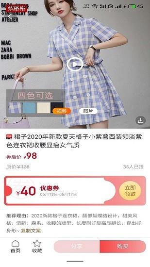 有品优品  v0.0.2图2
