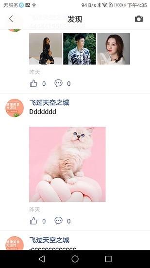 枭品