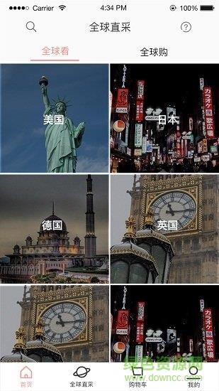 折折仓  v1.2.8图3