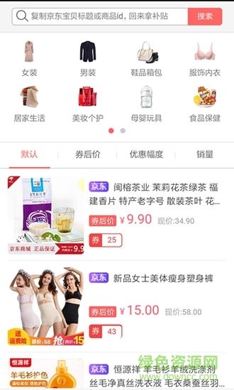 多米粒