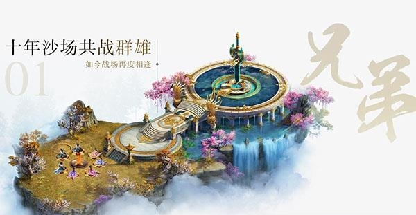 征途2手游  v1.0.20图5