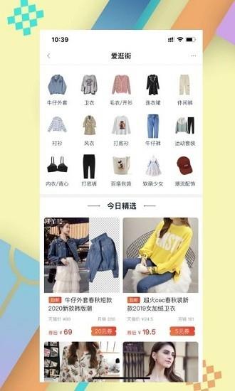 羽蒙  v8.1.0图1