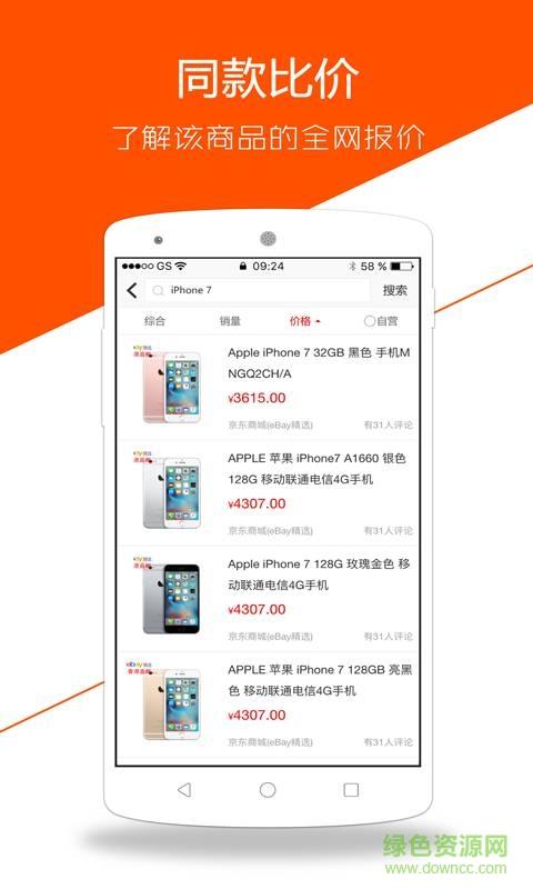 历史价格查询
