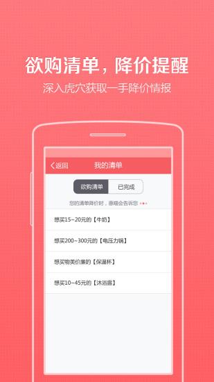惠喵
