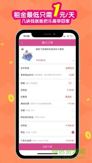 小猪趣玩