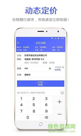 聚点商城