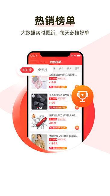 呆萌好物  v1.4.1图2