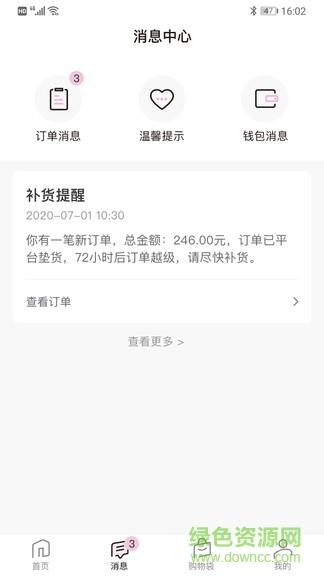 真珠美学  v3.4.2图2