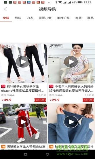 返客联盟