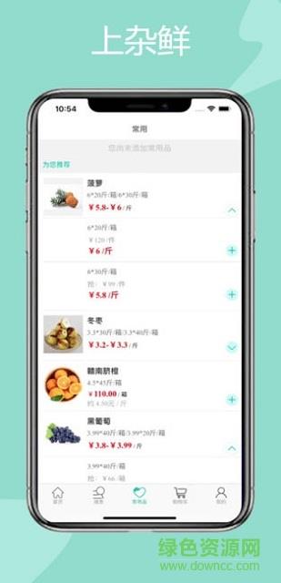 杂鲜