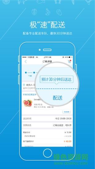 金华虾笨鲜生