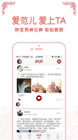 热拍  v3.4.2图3