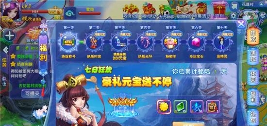回梦游仙  v1.0.0图3