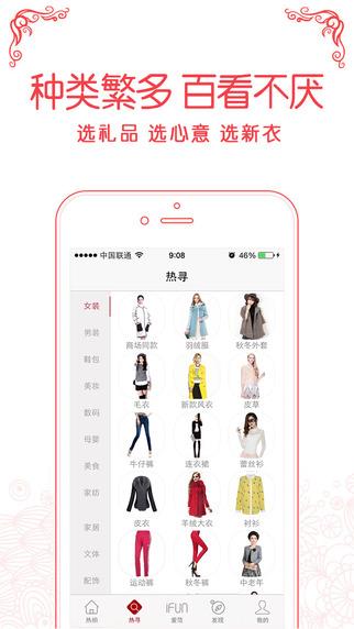 热拍  v3.4.2图2