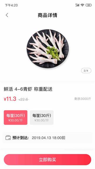 牛滴优选  v1.15.0图2