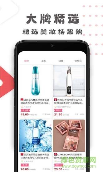 好兵哥  v1.0.1图3