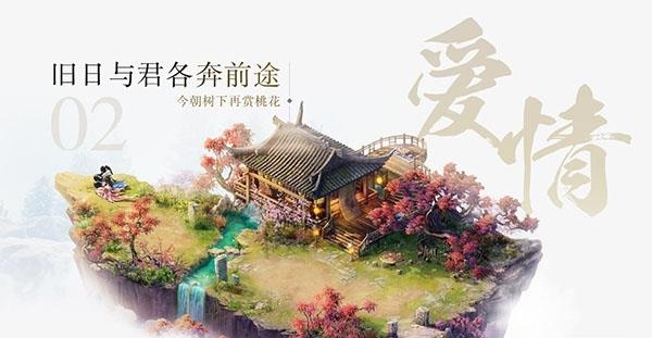 征途2手游  v1.0.20图4