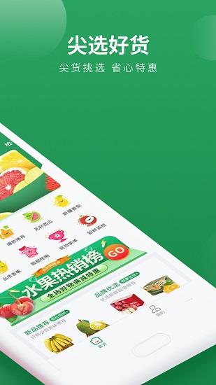 梨花狗  v5.1.0图3